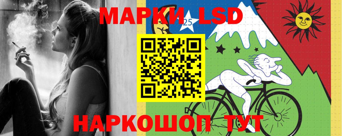 Мефедрон   ГАШ  Кокаин  Еманжелинск  Экстази  МАРИХУАНА  Вход с VPN 