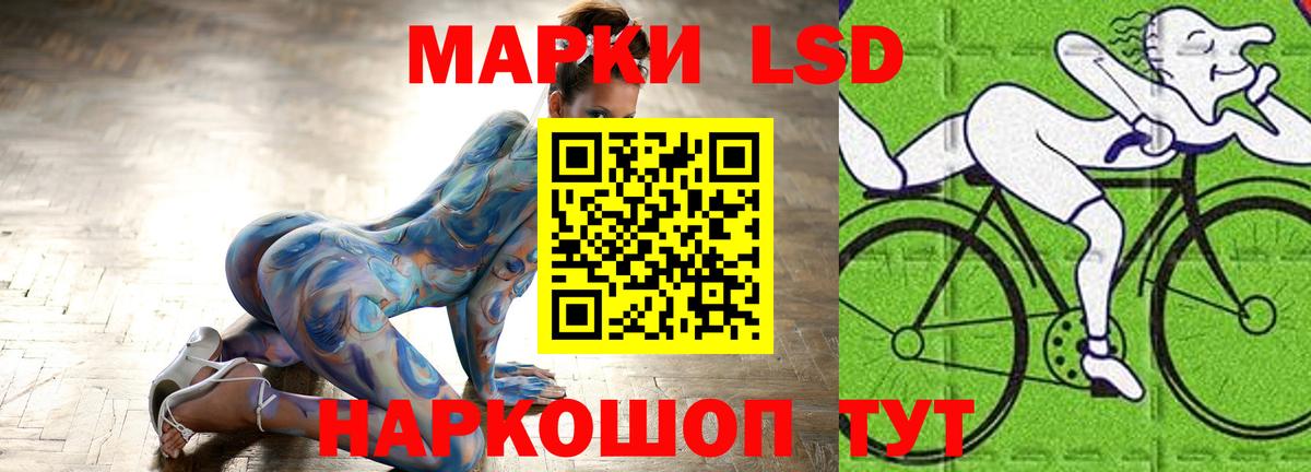 Лсд 25 экстази кислота Еманжелинск