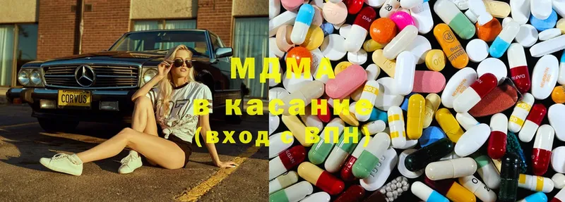 нарко площадка клад  наркота  Еманжелинск  MDMA кристаллы 