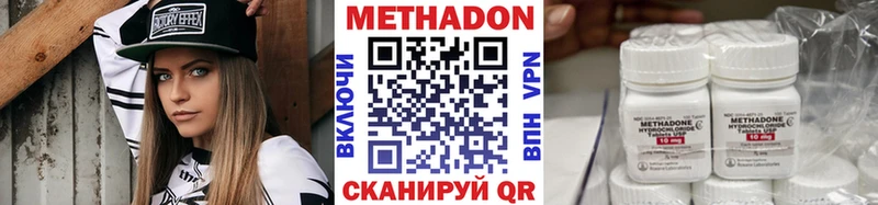 Метадон белоснежный  где купить   Еманжелинск 