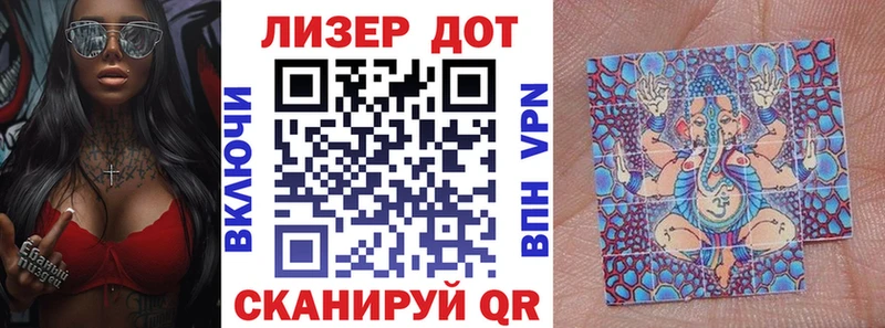 дарнет шоп  Еманжелинск  Марки N-bome 1,5мг 