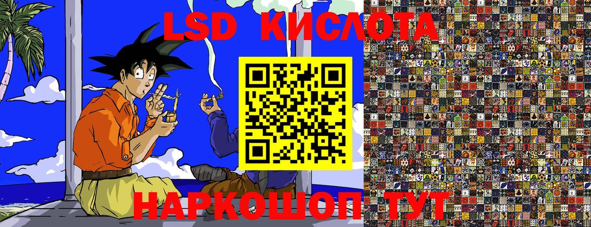 Марки 25I-NBOMe 1500мкг Еманжелинск