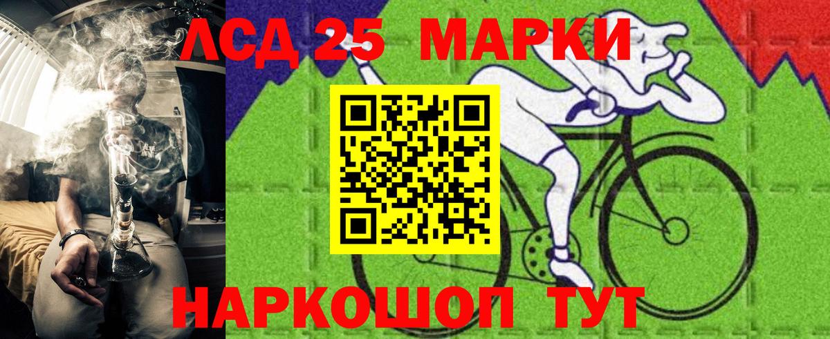Марки N-bome 1500мкг  Марки N-bome 1500мкг  Еманжелинск  Вход с VPN 