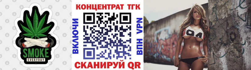 Дистиллят ТГК THC oil  закладка  Еманжелинск 