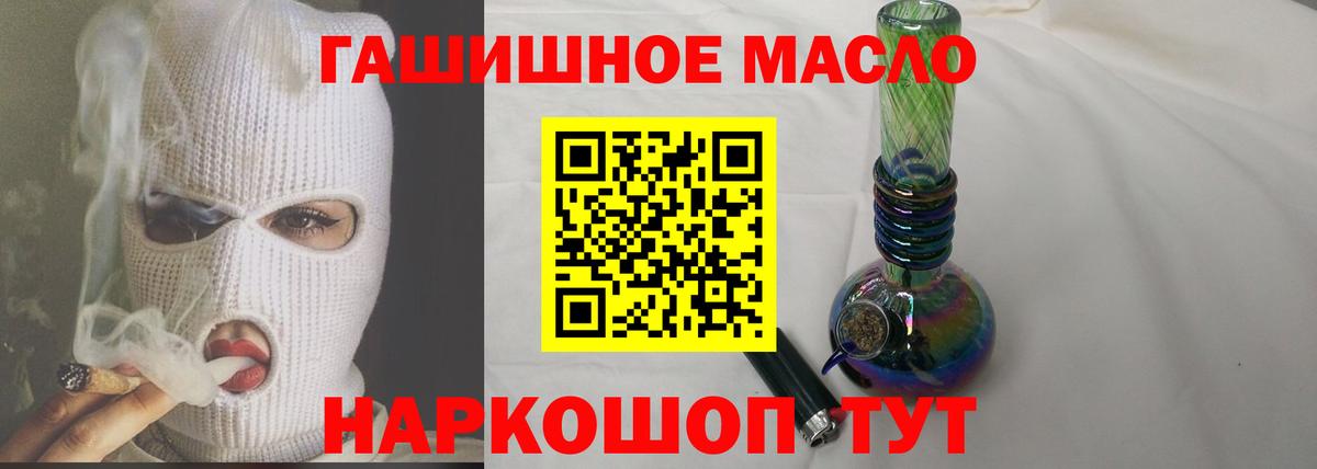 ТГК вейп Еманжелинск