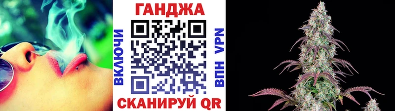 купить наркотики сайты  Еманжелинск  Шишки марихуана сатива 